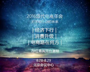 免费nba在线直播